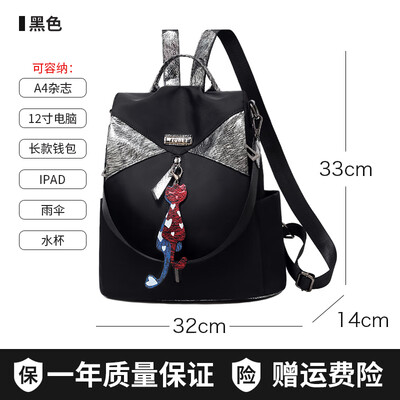 

Anti-theft backpack female tide Korean version of waterproof Oxford cloth small backpack fashion canvas travel bag female