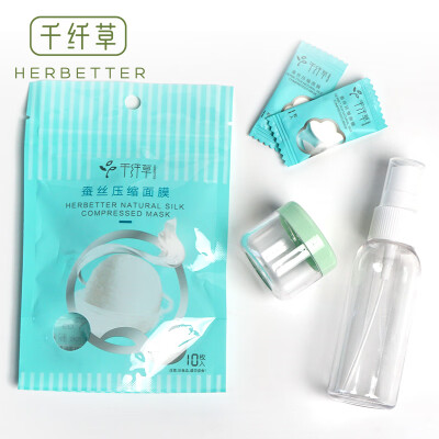 

Thousand Fiber Grass Thousand Fiber Grass Tool Gift Bag Spray Bottle Bubble Bottle Silk Compression Mask 10 Capsules