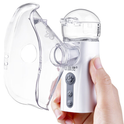 

Oxygen Elf Atomizer Child Child Medical Handheld Atomization Baby Adult Smart Portable Silent