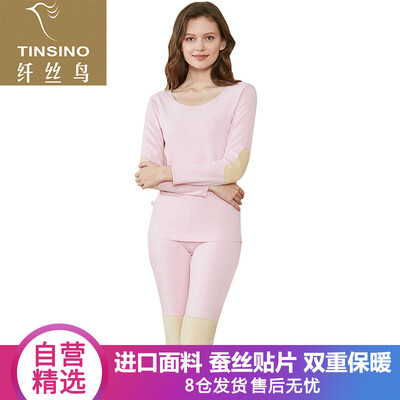 

Filament bird TINSINO thermal underwear ladies warm cotton with shape cut silk patch series round neck thick breathable suit light pink XL 170100