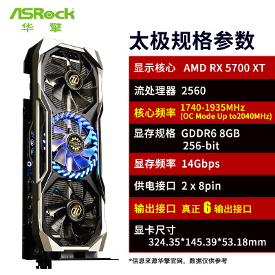 

ASRock Radeon RX 5700 XT Taichi X 8G OC Tai Chi Graphics