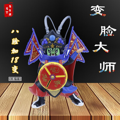 

Chinese character gift Sichuan opera face doll toy