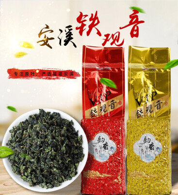 

Oolong Tea Anxi Tieguanyin Oolong Tea 250g Bagged Chinese Tea Green Tea Health Tea