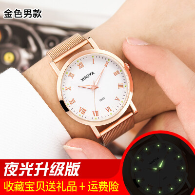 

Womens watch waterproof fashion models 2019 new Korean version of the trend of simple Sen large dial mens watch couple watches