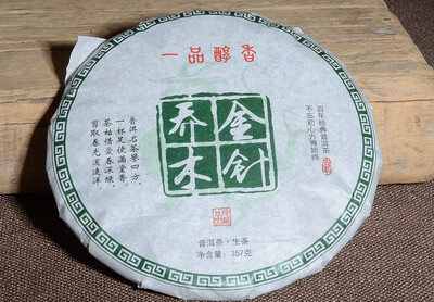 

China Yunnan Qiao Mu Jinzhen Tree Raw Puer Pu-erh Big Round Tea