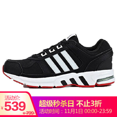 

Adidas ADIDAS men&women running series Equipment 10 U sports running shoes EF1391 38 yards UK5 yards