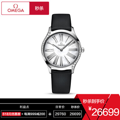

Omega OMEGA Swiss watch butterfly flying series quartz female watch 42817366005001