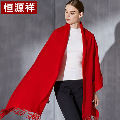 

Hengyuan Xiang ladies cashmere solid color scarf shawl dual-use autumn&winter fashion warm gift box 50M18112 red