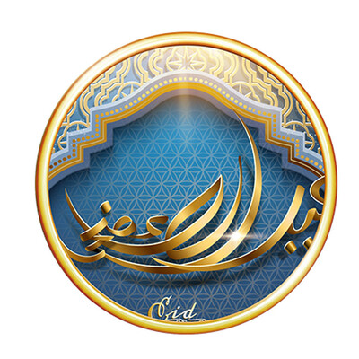 

〖Follure〗Eid Mubarak Sticker Mubarak Party Ramadan Decoration Islamic Decor Supplies