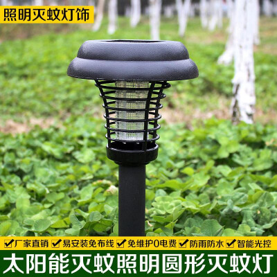 

Cross-border dedicated solar mosquito killer violet light&white light two-step lawn light garden light garden light insecticid