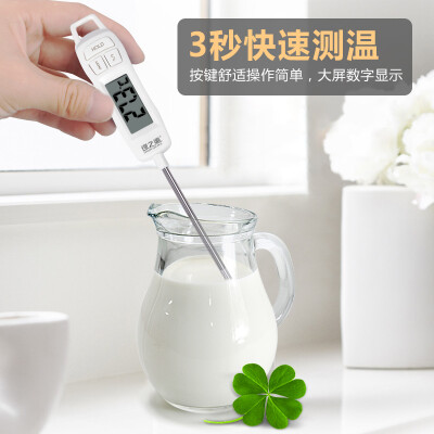 

Green source home anti-scalding food thermometer water temperature meter baby milk thermometer kitchen household barbecue electronic probe type water temperature oil temperature food thermometer