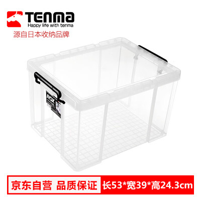 

Tianma Tenma Rolls storage box 33L plastic transparent household snacks toys sundries storage box children clothes car trunk thickened extra large storage box storage box