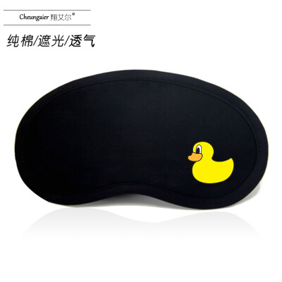 

Cartoon eye mask cute sleeping ice bag shading breathable cotton cold hot compress personality creative text men&women students eye mask