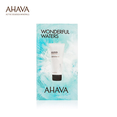 

AHAVA Dead Sea Mud Cleansing Mask 6ml Gift please do not buy