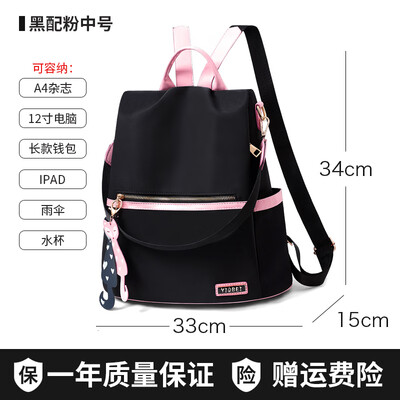 

Oxford shoulder bag women Korean fashion 100-pack schoolbag leisure anti-theft travel Canvas Backpack
