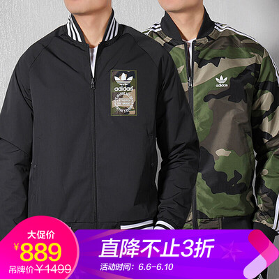 

Adidas ADIDAS Clover Mens Clover Series REV JACKET Sports Duplex Jacket DX4219 2XL Code