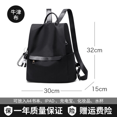 

Oxford shoulder bags Korean version of the fashion bags anti-theft travel canvas ladies Backpack