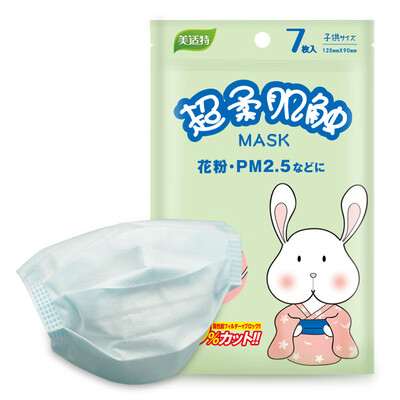 

US special disposable non-woven mask dust-proof anti-smudge anti-smog PM25 childrens mask white 7 Pack individual packaging