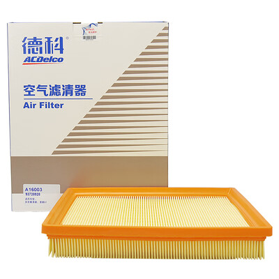 

ACDelco air filter filter Gebike Yinglang GT 10T 14T 15 Read Lang 10T Chevrolet Kovoz 15 Applicable 93720928