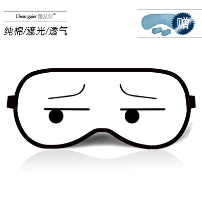 

Anime Japanese face text shading ice bag funny expressions goggles funny expression pack spirit pollution sword three eye mask
