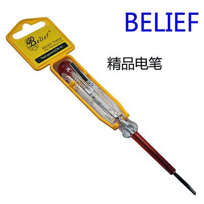 

BELIEF electric pen home digital display electric multifunction induction test pencil electrician special inspection electric scre