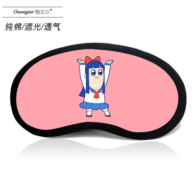 

Pop&pipi beauty eye mask POP TEAM EPIC anime around student ice bag shading cotton goggles