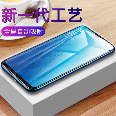 

VALEA oppo a7x tempered film OPPO A7X full screen covered tempered film automatic adsorption HD mobile phone protective film black