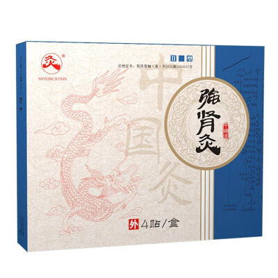 

Long fire jiuhuo Chinese moxibustion Wuhan moxibustion moxibustion prostatitis prostatitis prostate paste diuretic plaster paste urinary frequency urgency urinary urinary pain hyperplasia hypertrophy a box of 4 stickers