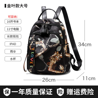 

Oxford cloth shoulder bag female Korean fashion Joker bag canvas travel small backpack womens bag