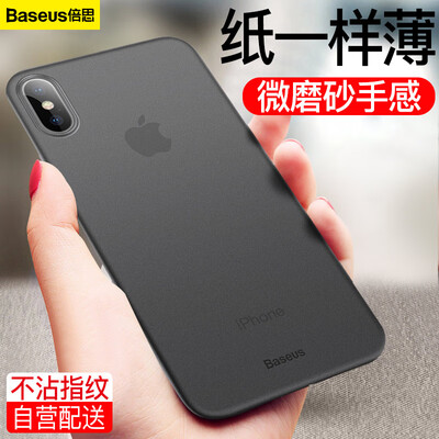 

Baseus iPhoneXR Mobile Shell Apple XR Slim Mobile Phone Case Personality Fashion Creative Scrub Shell Universal All-inclusive Soft Shell 61 Inch Black