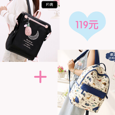 

Junior high school schoolbag female Korean high school students ins wind college students backpack simple Mori high-capacity backp