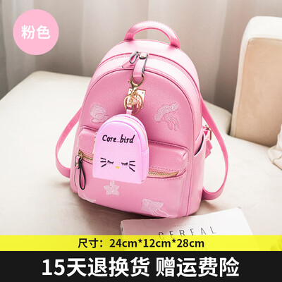 

Backpack female Korean fashion Joker casual mini bag student small bag travel backpack