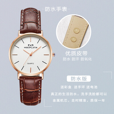 

Watch female students simple temperament ins original wind Korean version of Super Fire Retro College with small female watches