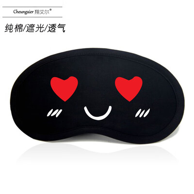 

Cartoon expression pack eye mask sleep ice bag shading breathable female male cotton hot&cold compress personality funny cute black