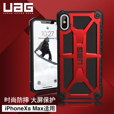 

UAG Apple iPhone Xs Max 65 inch anti-drop mobile phone case protective case distinguished series distinguished red limited