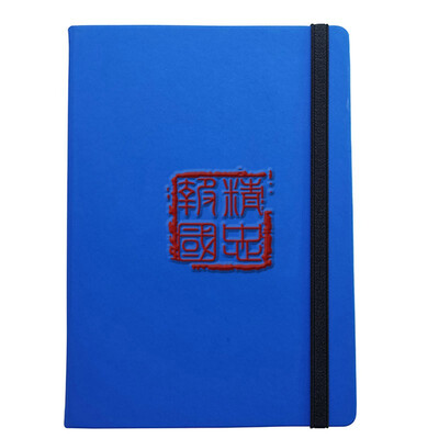 

Leessh Chinese style seal notebook with seal portable book 11304