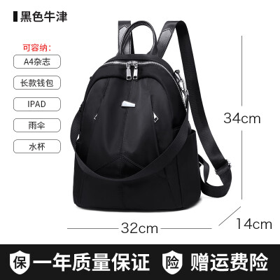 

Oxford cloth shoulder bag schoolgirl bag Korean version of tide hundred with fashion lady backpack canvas trip