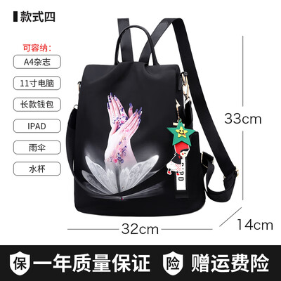 

Oxford cloth shoulder bag ladies tide Korean version of fashion bag bag canvas travel backpack small fresh