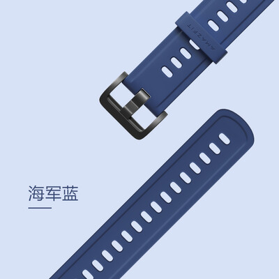 

AMAZFIT color silicone strap 20mm navy blue