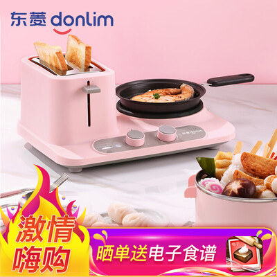 

Dongling Donlim multi-function pot hot pot steamer electric hot pot electric steamer cooking machine hot pot pot electric skillet breakfast bread machine toaster cooking pot DL-3405 germination powder