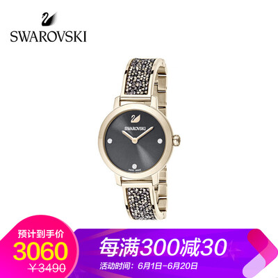 

SWAROVSKI Swarovski Cosmic Rock Gorgeous&exquisite watch girlfriend gift 5466205