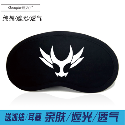 

Kamen Rider Build ex-aid Anime Eye Mask Sleep Shading Breathable Cotton Female Ice Bag Student Male Nap