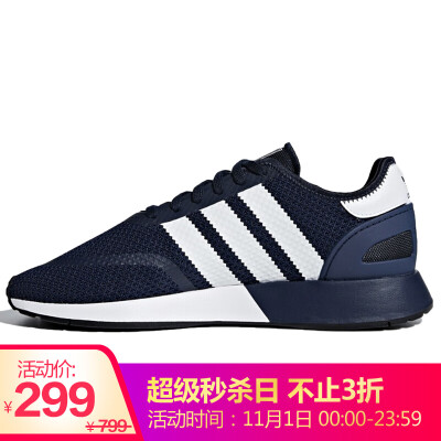 

Adidas ADIDAS Clover Mens Clover Series N-5923 Sports Casual Shoes B37959 435 Codes UK95 Codes