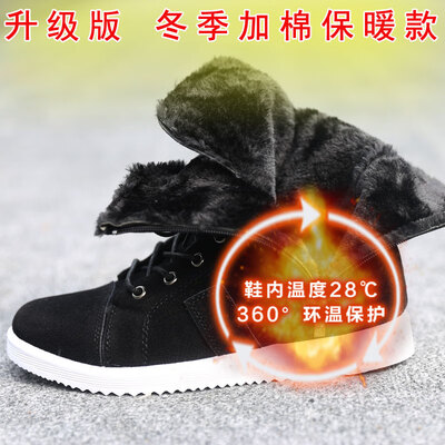 

Summer high help Martin boots mens cotton boots Korean youth high boots students trend snow boots boots