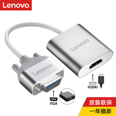 

Lenovo Venovo V100 VGA to HDMI converter HD video adapter with audio Android interface adapter notebook millet box projection display