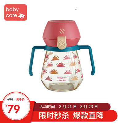 

Babycare childrens cup ppsu with handle sippy cup gravity ball cup baby drinking cup 240ml 2724 carol red