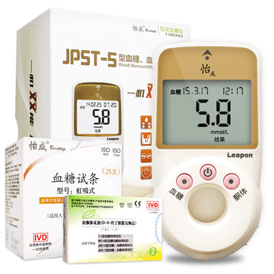 

Yicheng blood sugar ketone body tester home JPST-5 type siphon blood glucose meter test paper 100 pieces blood ketone body test paper 2 separate loading