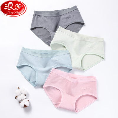

Langsha LangSha seamless ladies underwear cotton breathable 4 loaded sexy girl elastic triangle pants dark gray light blue light green light powder  80-100 kg