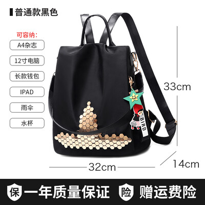 

Shoulder bag ladies Korean Joker bag fashion travel leisure Oxford canvas travel small backpack