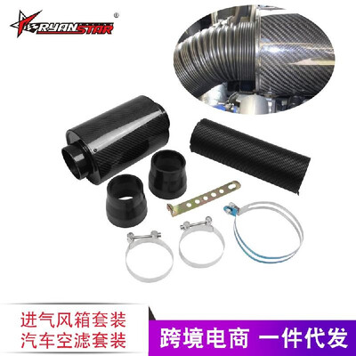 

Auto parts intake bellows kit car air filter set air intake modified high flow carbon fiber bellows